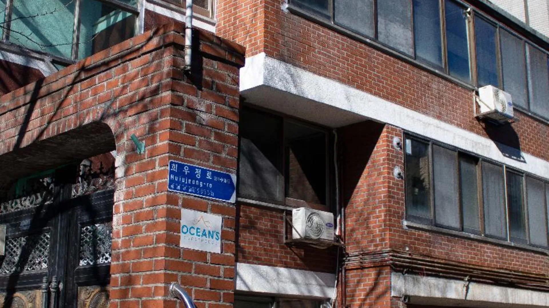 서울 오션스 게스트하우스 - 외국인 전용 2성급 호텔 전망