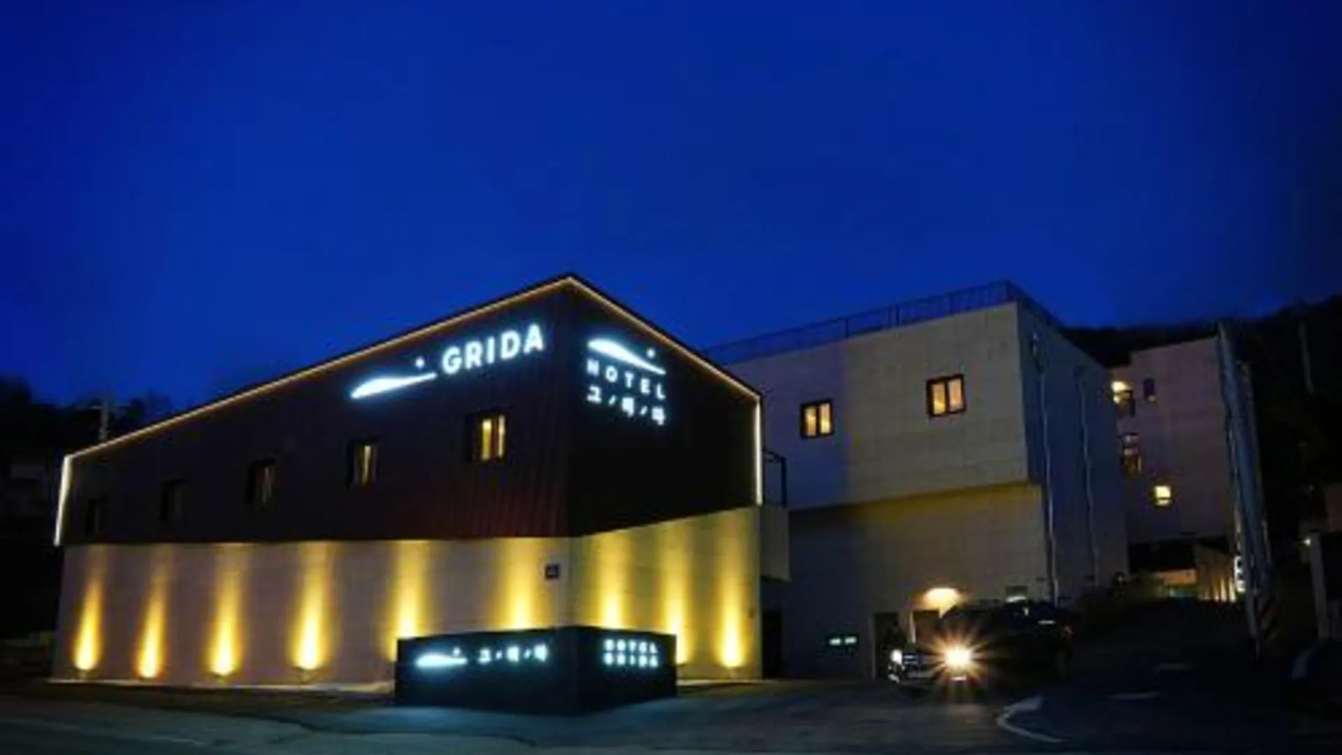 양주시 호텔 그리다 4성급 호텔 객실