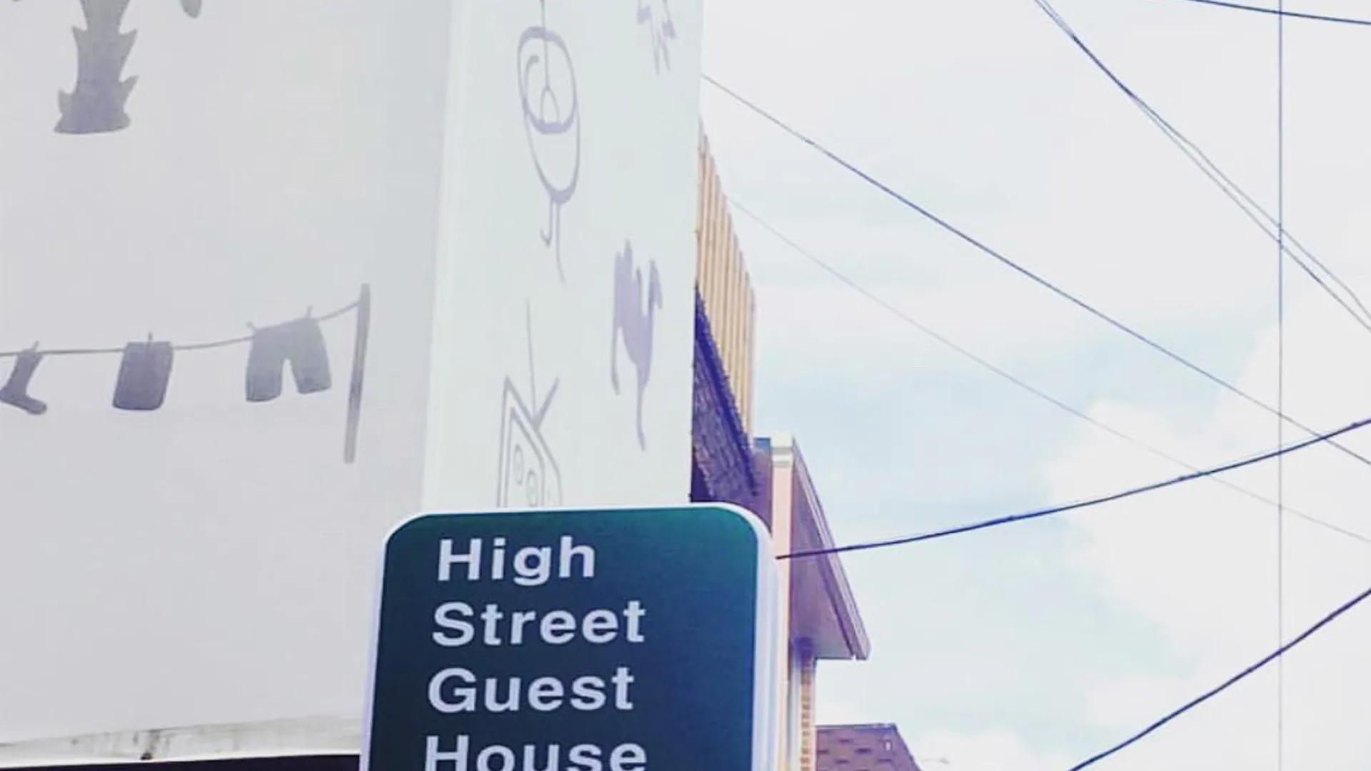 서울 하이 스트리트 게스트하우스 1성급 호텔 객실