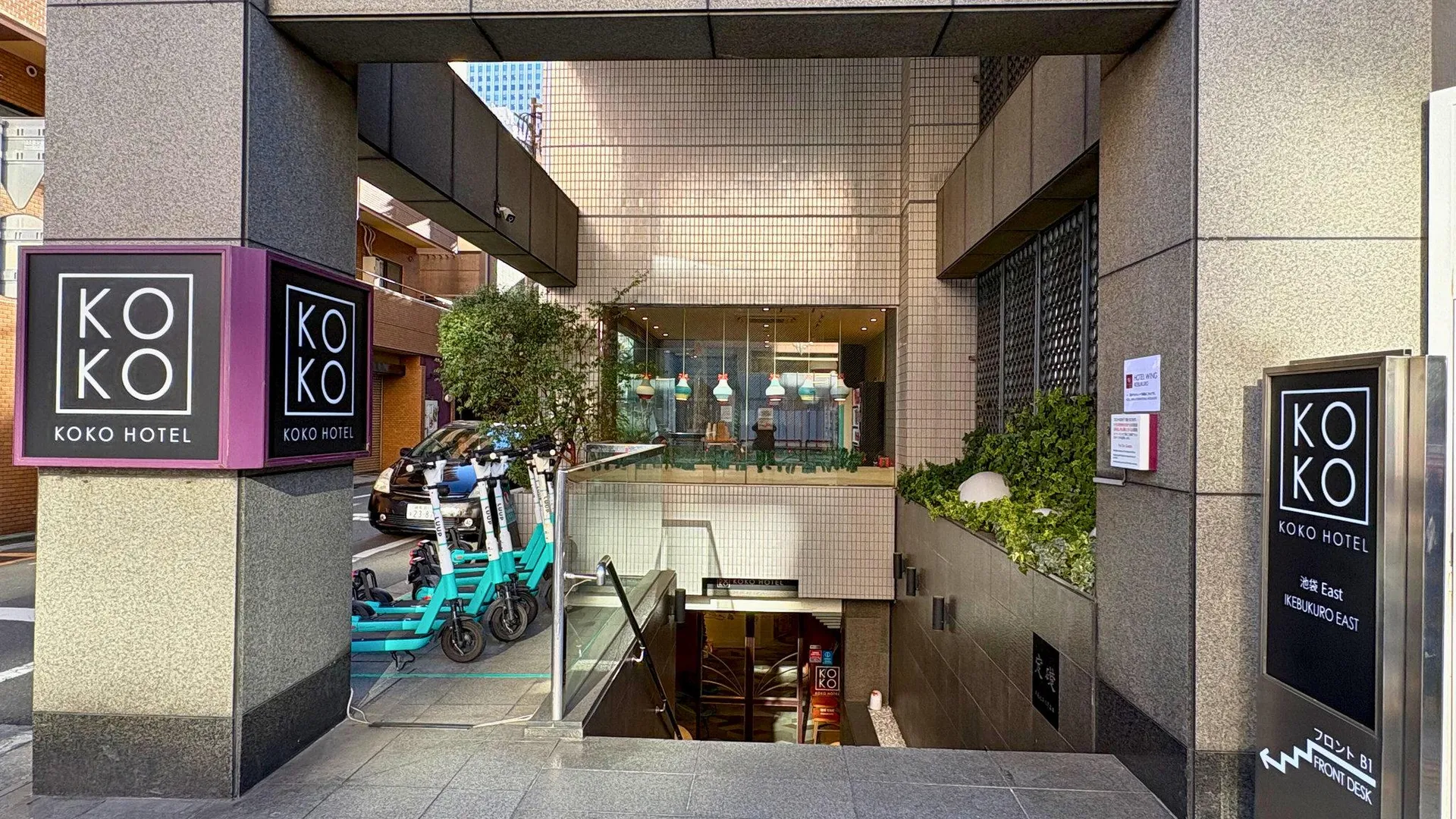 도쿄 / 동경 KOKO 호텔 이케부쿠로 이스트 3성급 호텔 객실