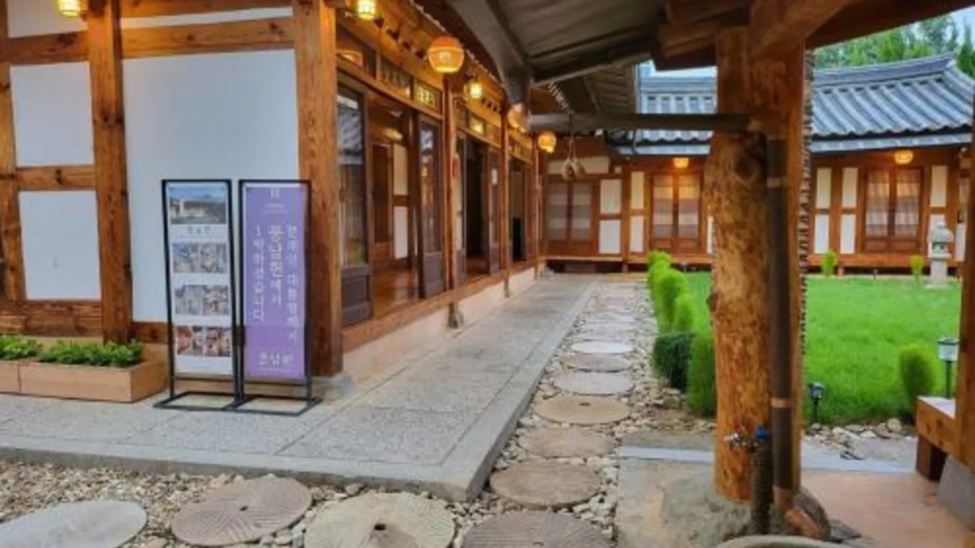 전주 풍남헌 고택 2성급 게스트하우스 스위트룸