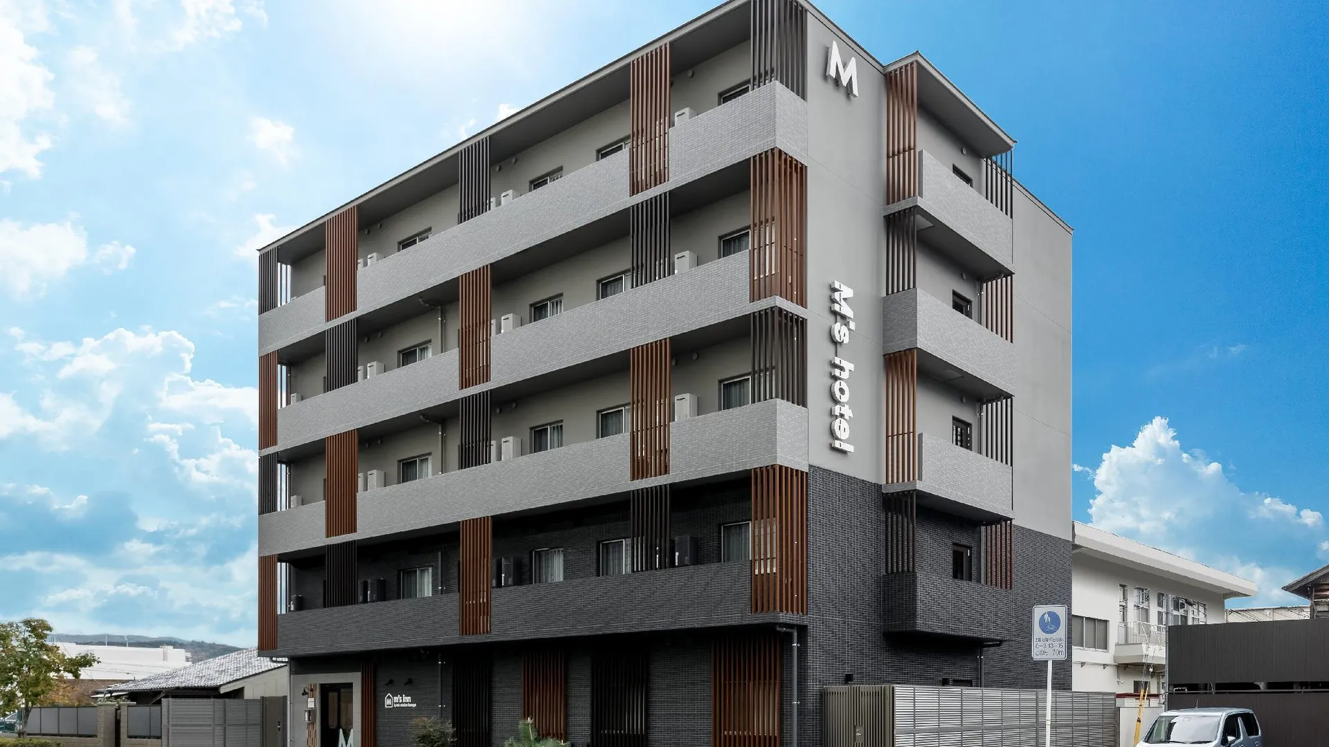 교토 엠스 호텔 교토 스테이션 가스가 3성급 호텔 객실