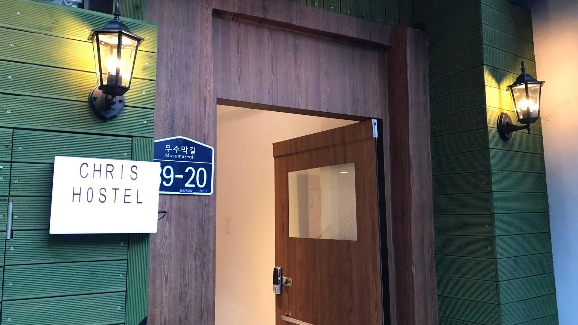 서울 크리스 호스텔 2성급 호텔 수영장