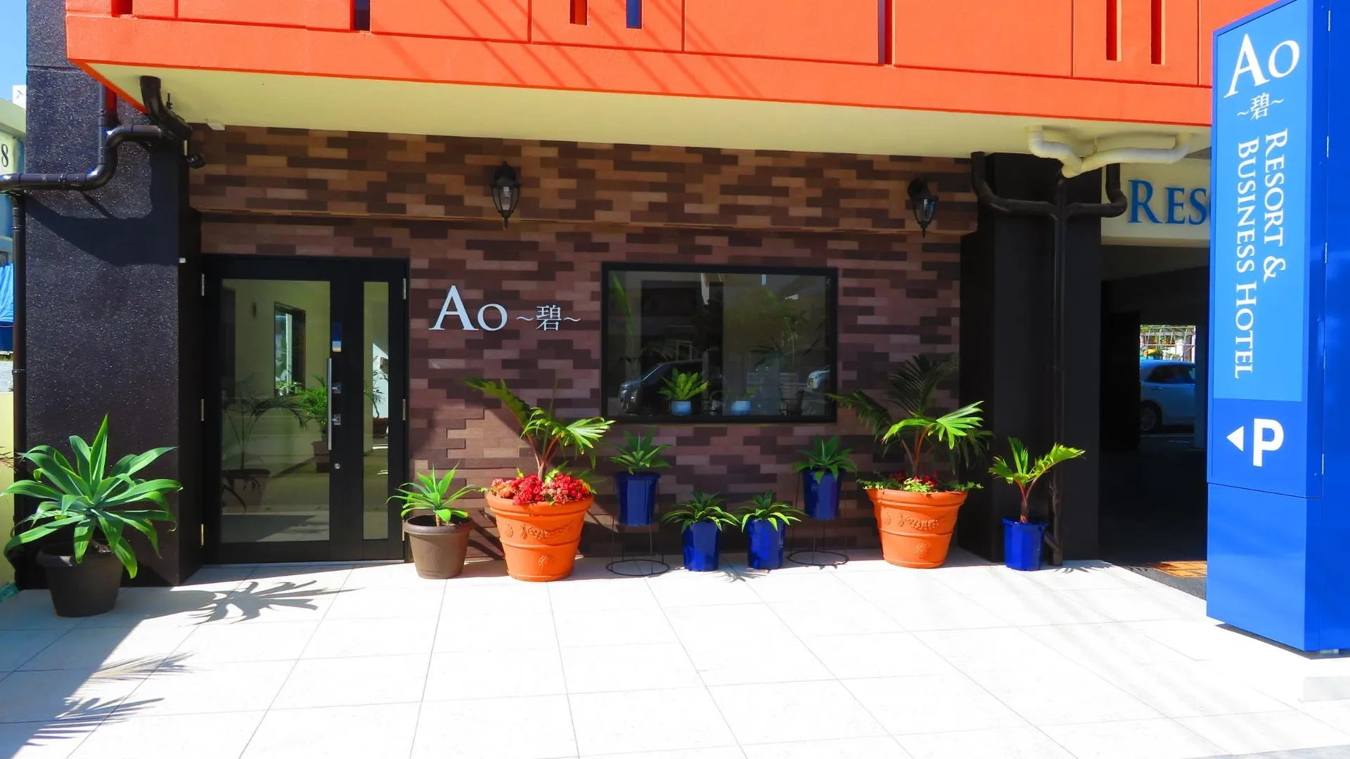 오키나와 본섬 Ao Hotel 3성급 호텔 객실