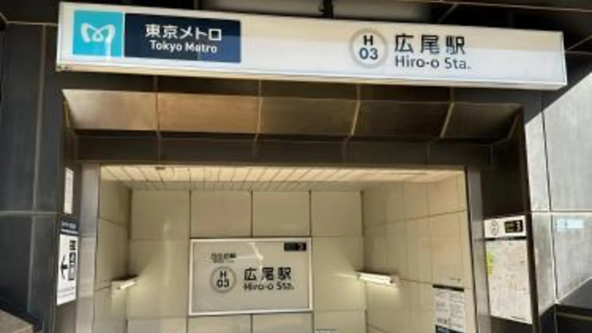 도쿄 / 동경 Shibuyastay 3성급 싱글룸 전망