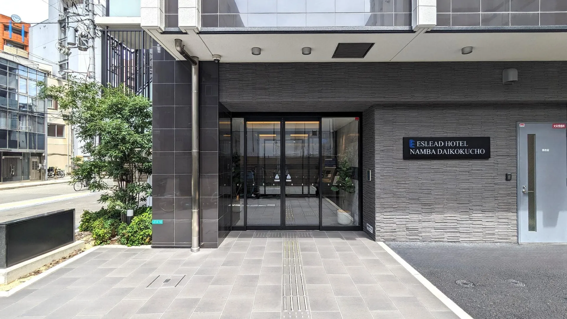 오사카 에스리드 호텔 난바 다이코쿠초 4성급 게스트하우스 레스토랑