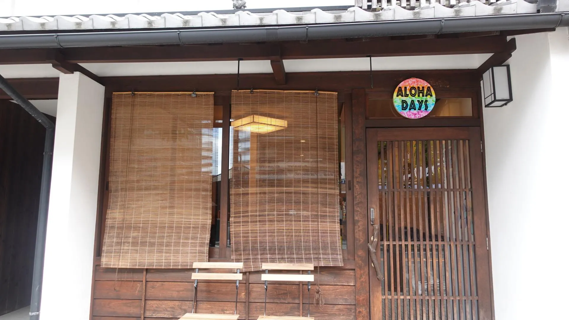 교토 알로하데이즈 교토 3성급 게스트하우스 객실