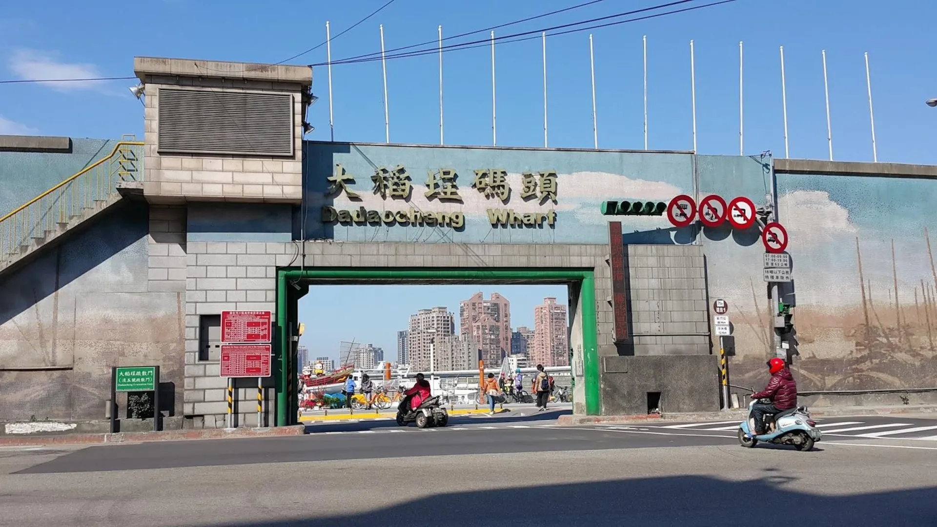 타이베이 D.H 스테이 2성급 호텔 외관