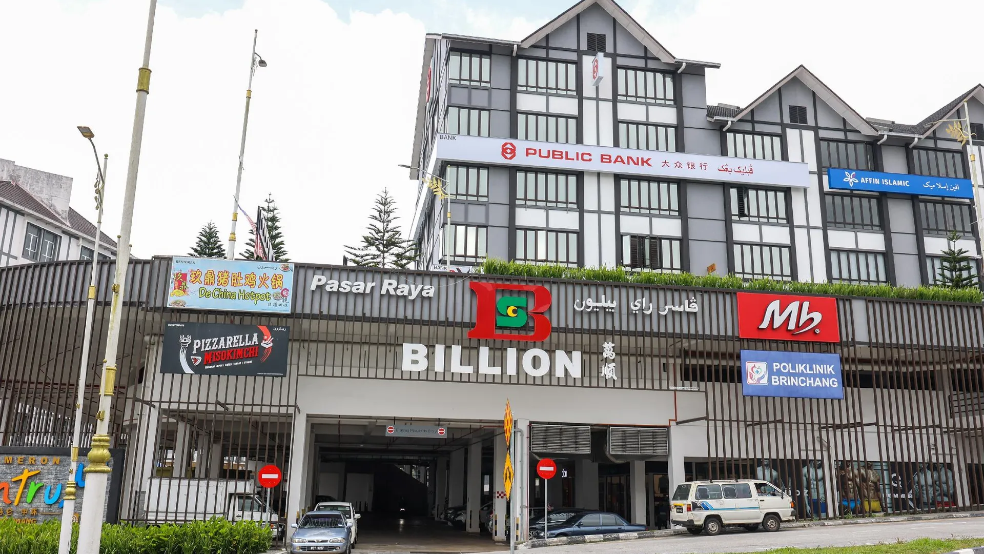 카메론 하일랜즈 브린창의 아파트먼트 (1115m², 침실 3개, 프라이빗 욕실 3개) 3성급 싱글룸 전망