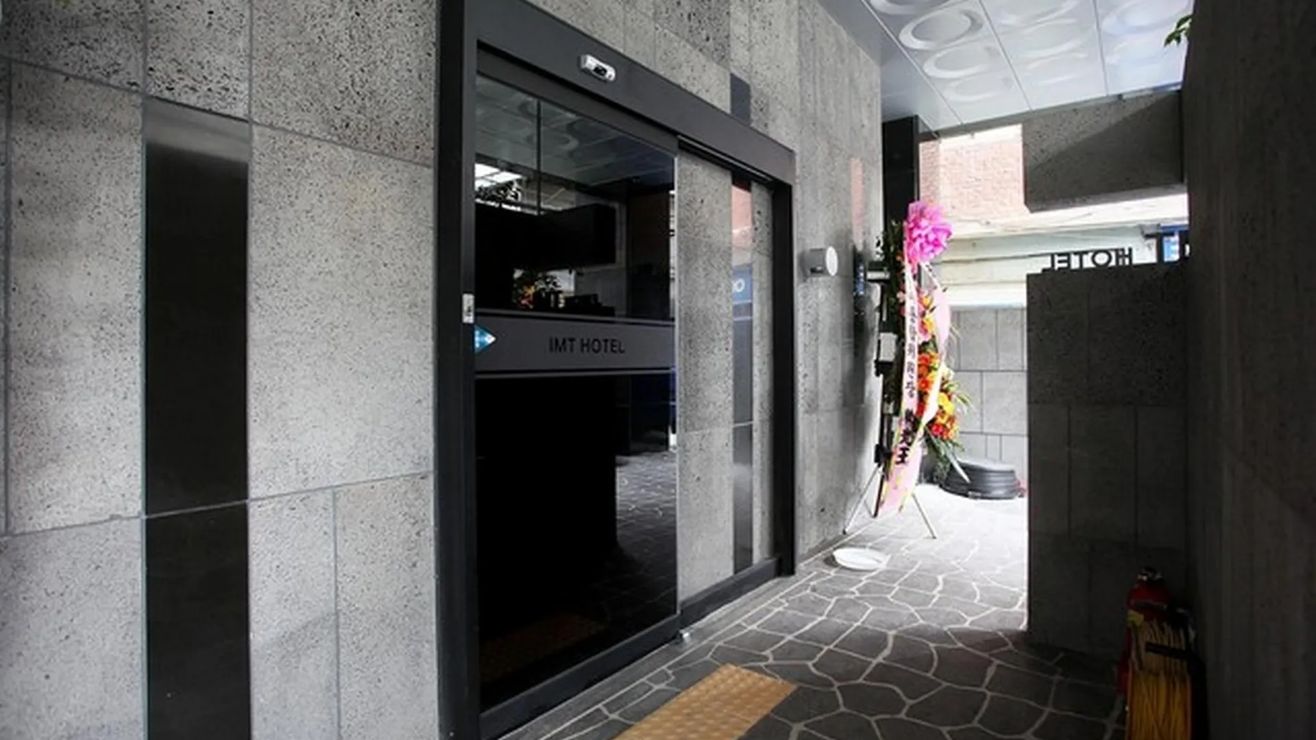 서울 종로 IMT 호텔 외관