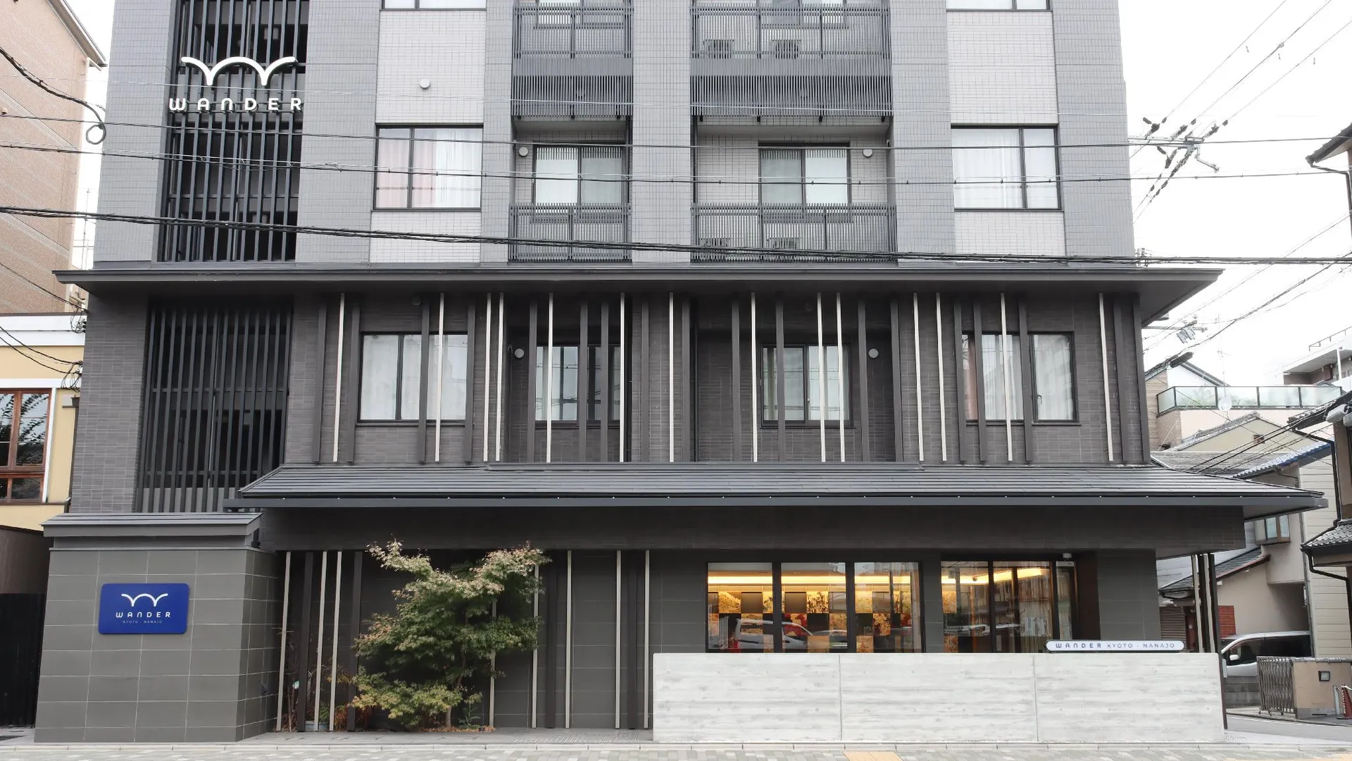 교토 완더 교토 나나조 3성급 호텔 수영장