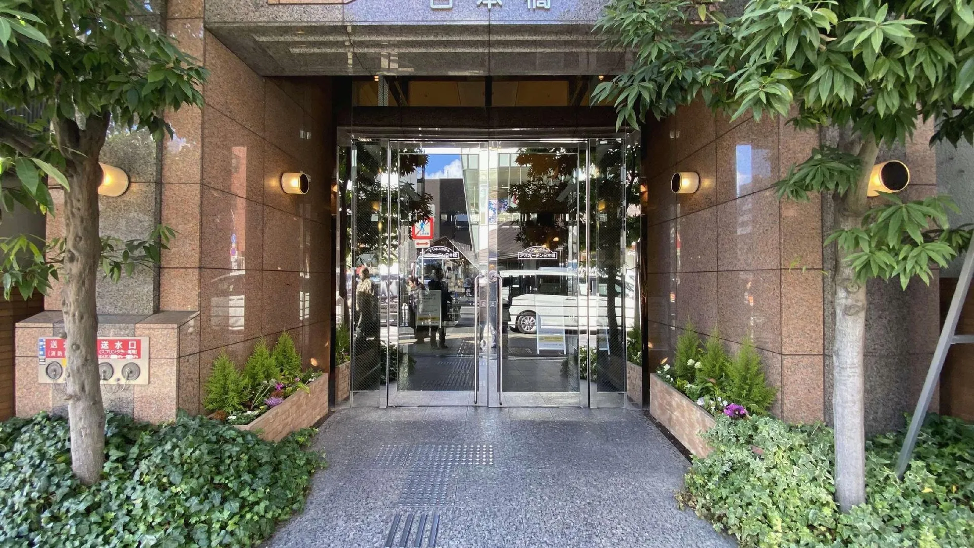 오사카 아주 가든 닛폰바시 4성급 호텔 스위트룸