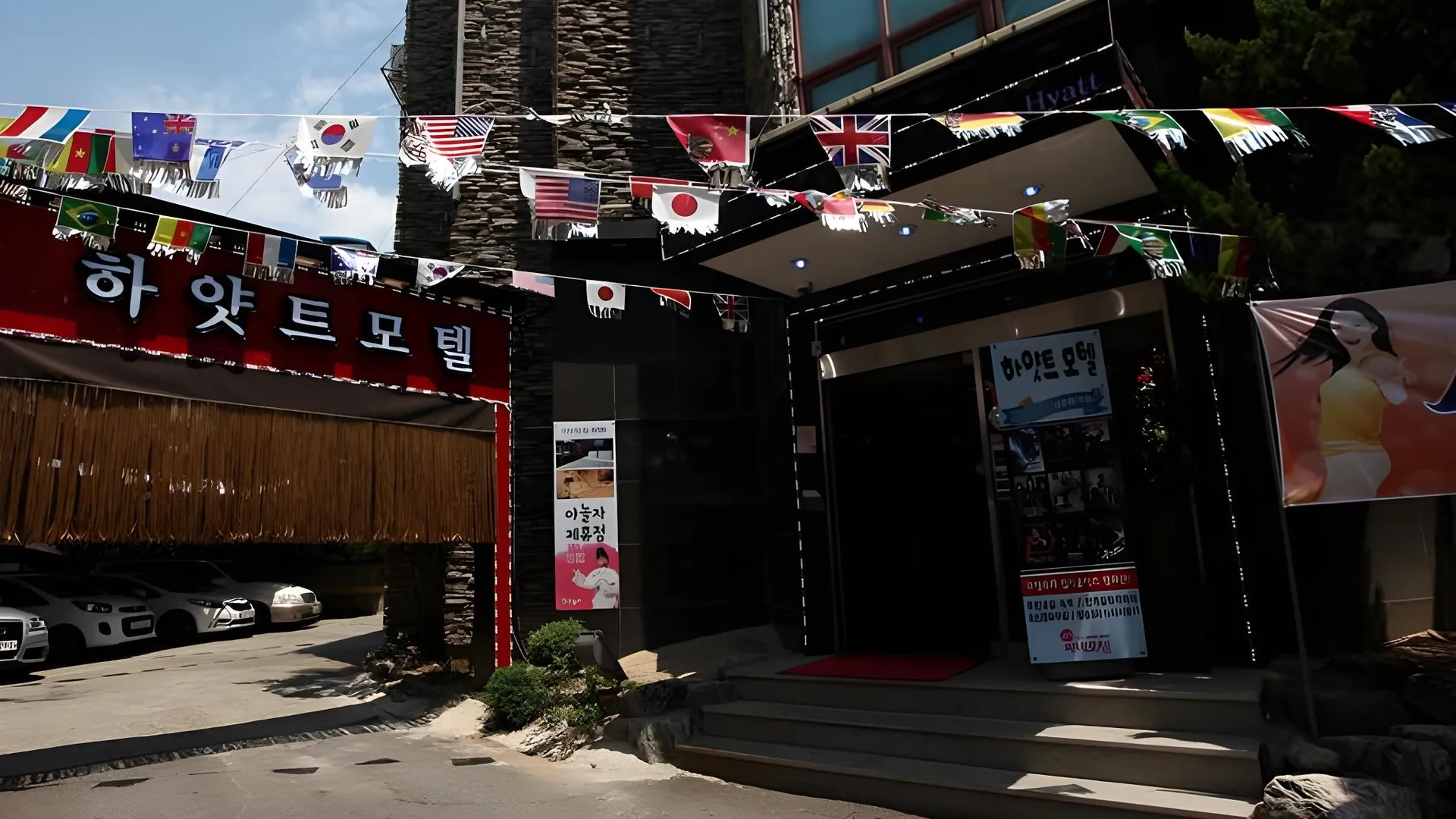 인천 하얏트 모텔 1성급 호텔 객실