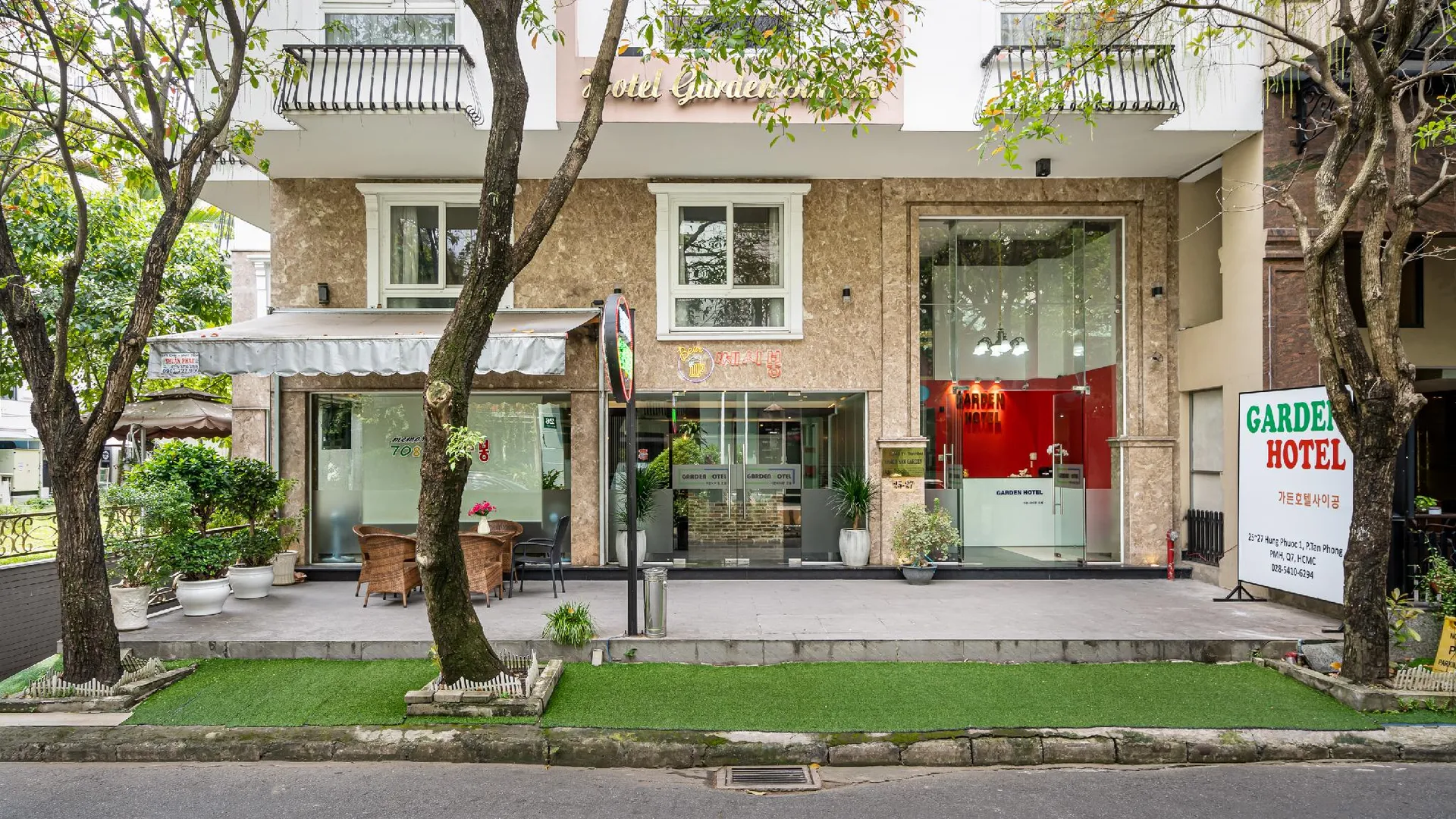 호치민 라 팔마 - 가든 사이공 호텔 푸미흥 2성급 호텔 레스토랑