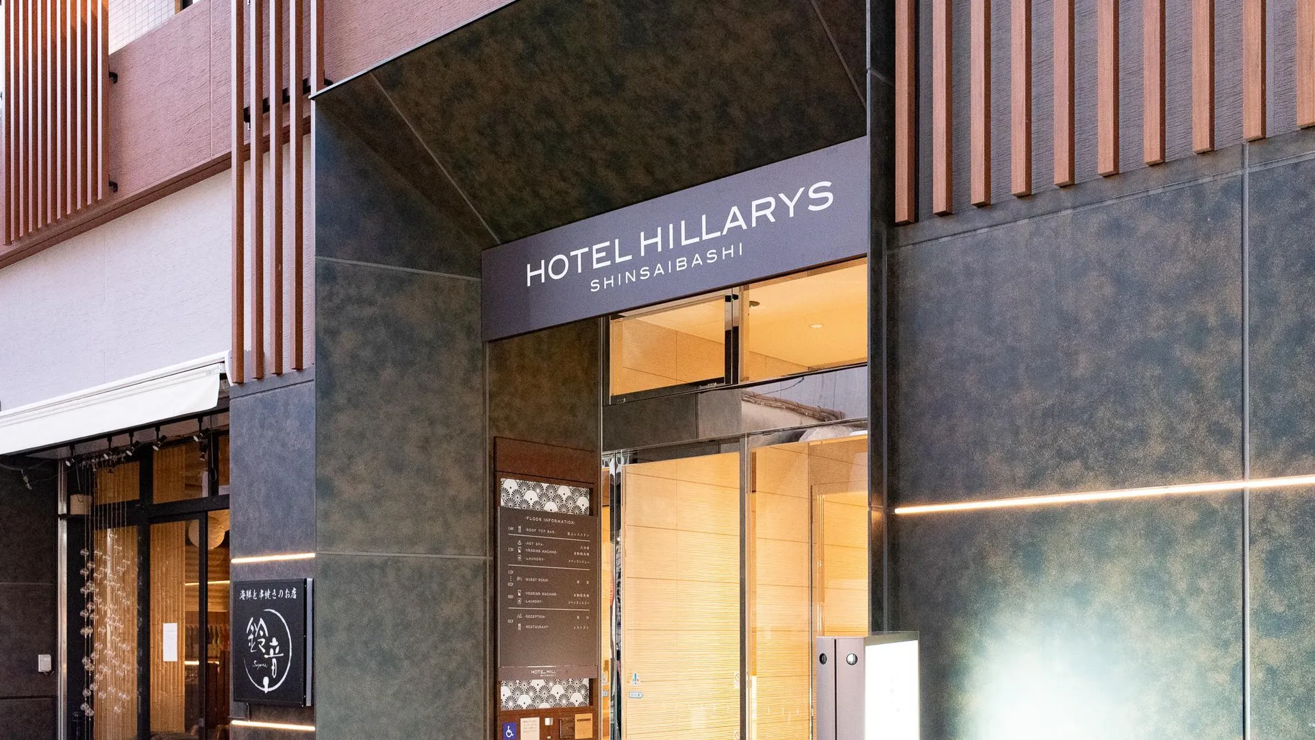 오사카 HOTEL HILLARYS Shinsaibashi 3성급 호텔 객실