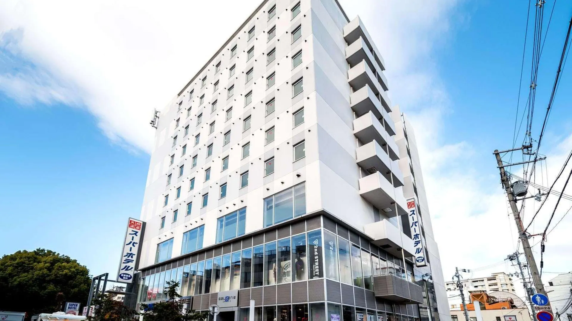 교토 내추럴 핫 스프링 수퍼 호텔 교토 시조 가와라마치 3성급 호텔 외관