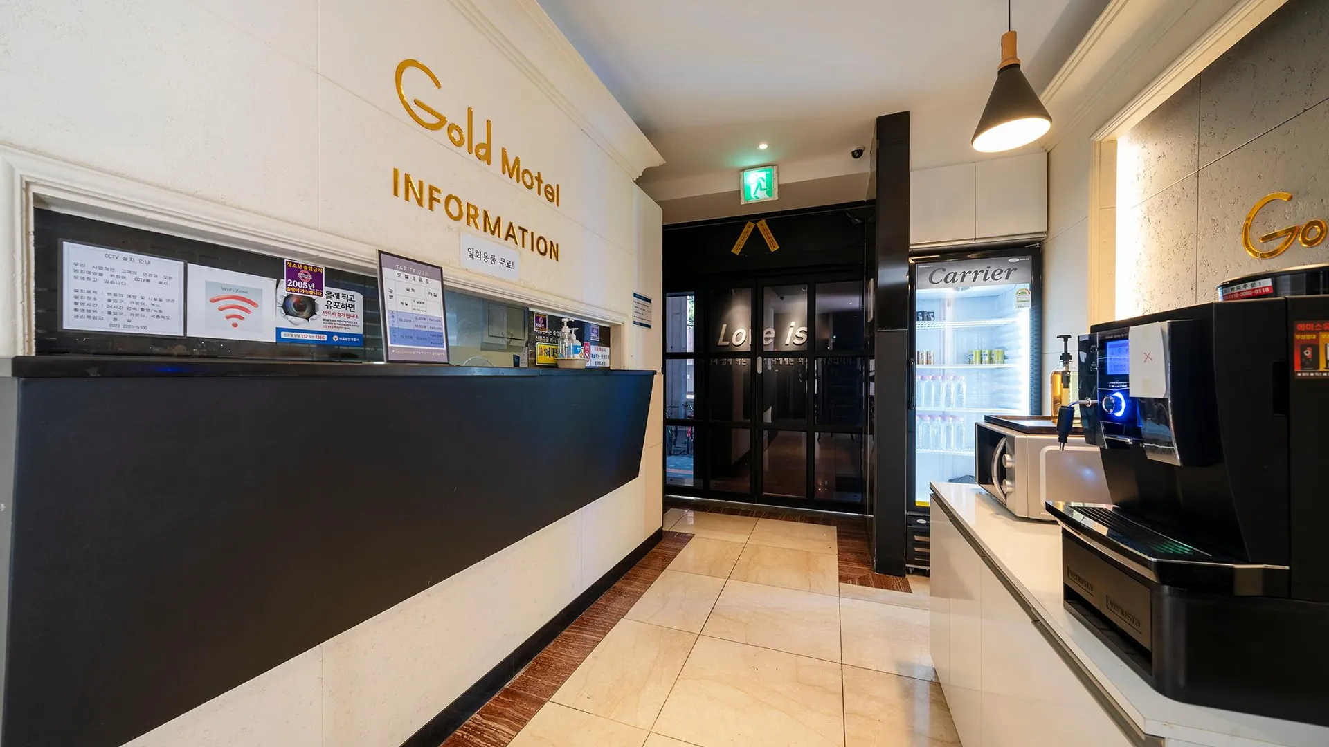 서울 구의 골드모텔 1성급 호텔 외관