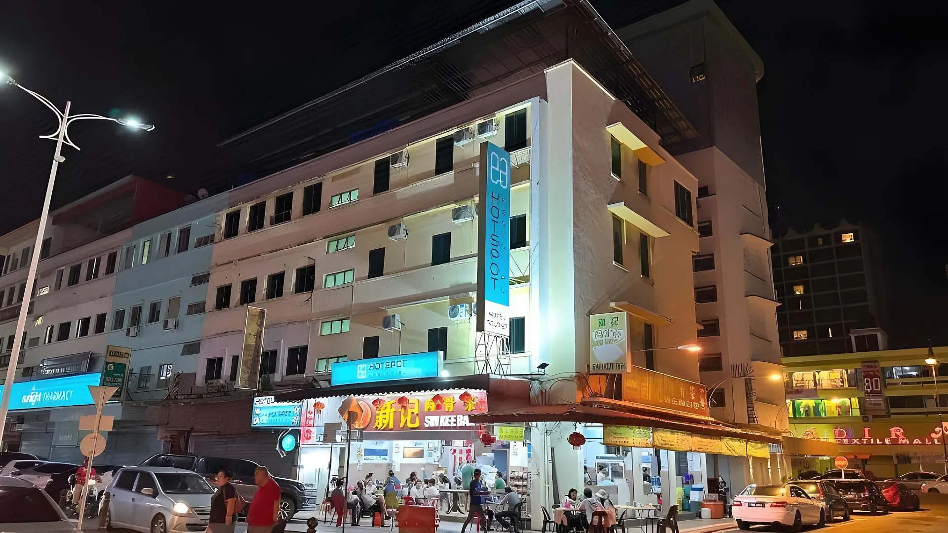 코타키나발루 호텔 투어리스트 시티 센터 바이 핫스팟 에센셜 1성급 호텔 부대시설