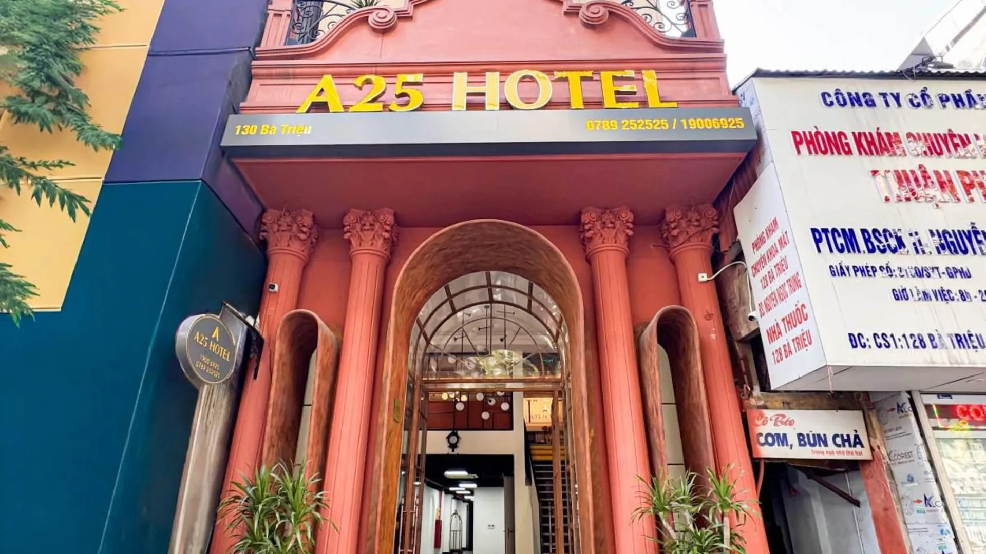 하노이 A25 호텔 - 130 바찌에우 3성급 호텔 객실