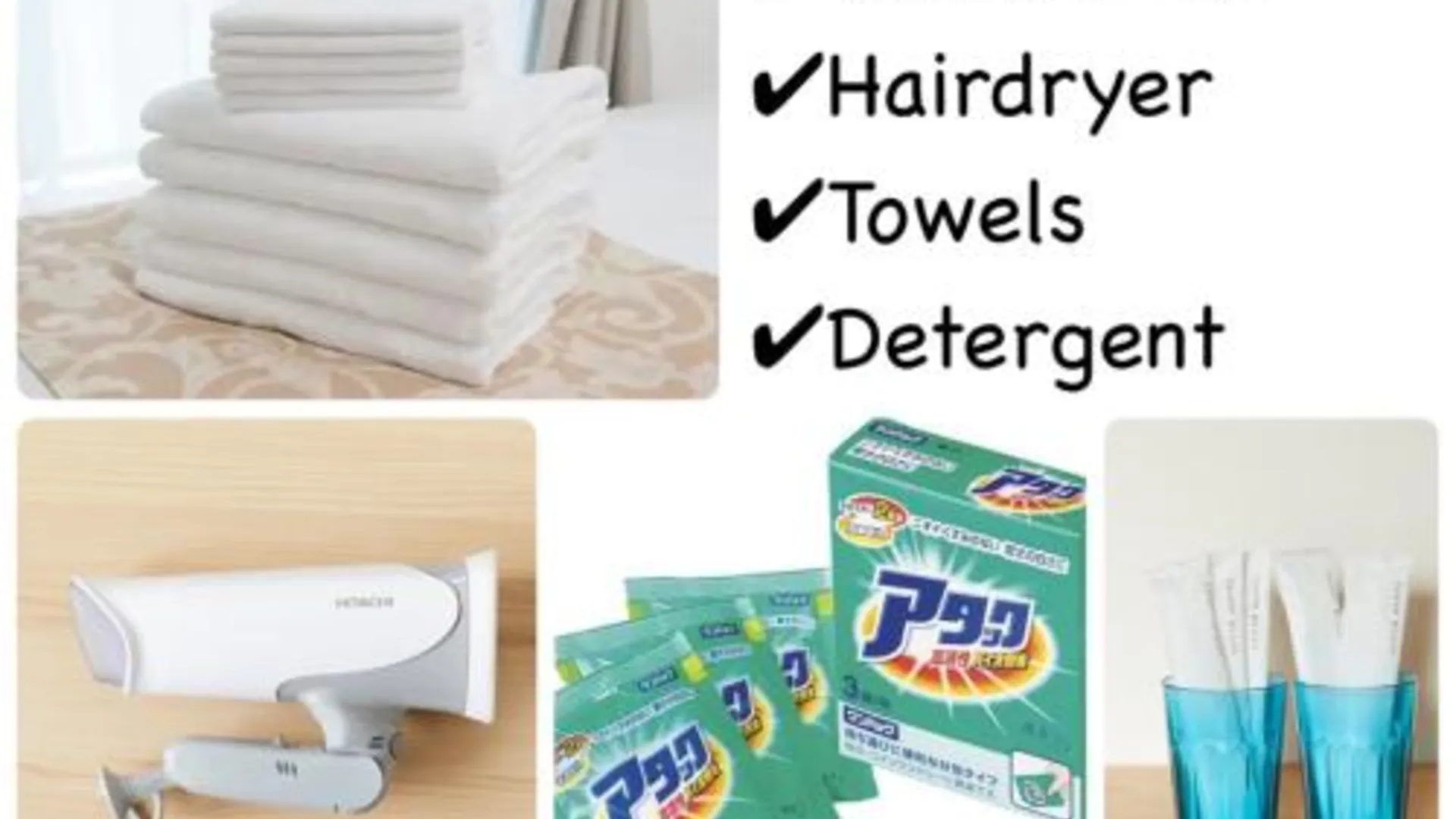 도쿄 / 동경 SG Premium KASAI - Vacation STAY 44284v 2성급 호텔 전망