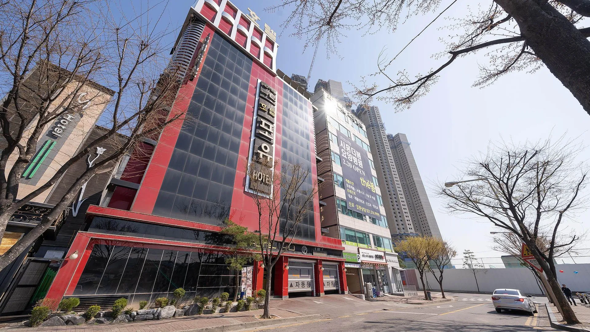 시흥 시흥 포유 호텔 레스토랑