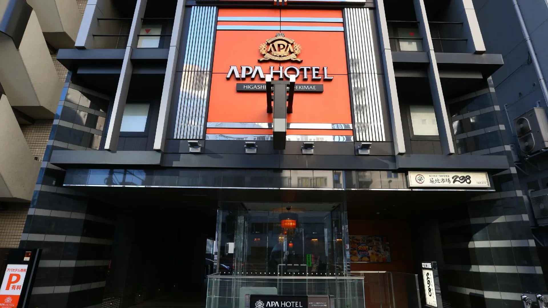 도쿄 / 동경 APA 호텔 히가시-신주쿠-에키매 3성급 호텔 객실