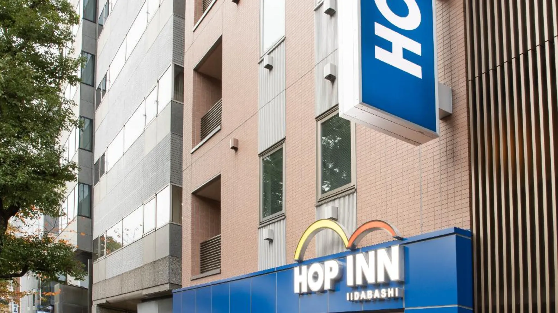 도쿄 / 동경 홉 인 도쿄 이이다바시 3성급 호텔 외관