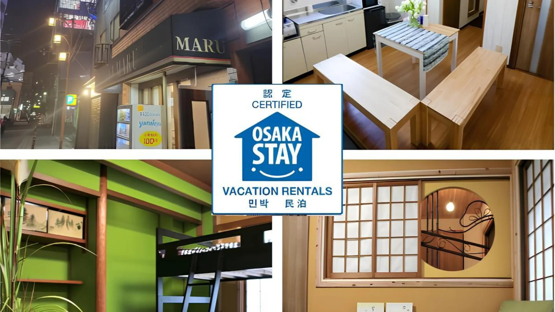 오사카 마루 호스텔 3성급 게스트하우스 객실