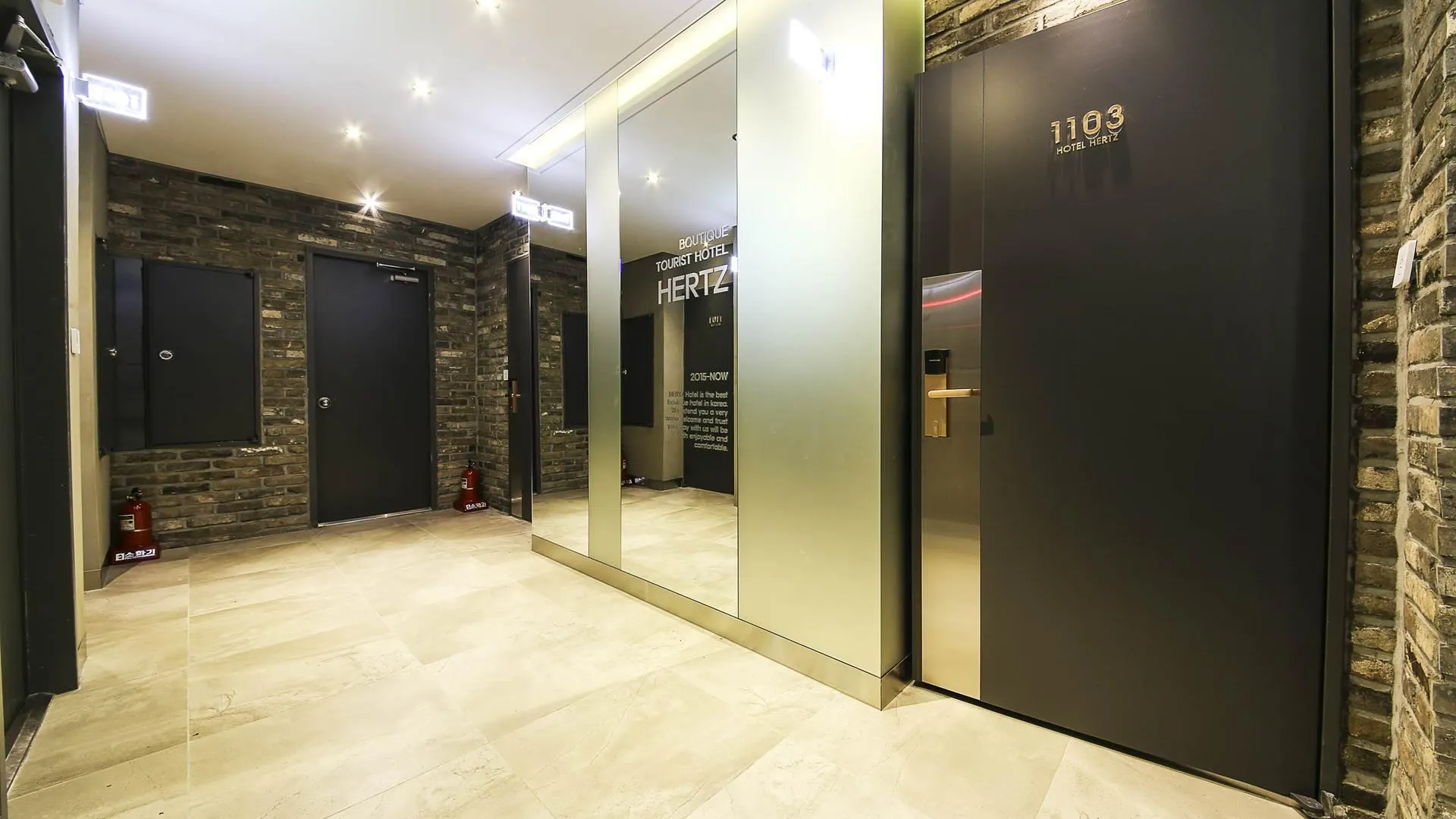 서울 종로 헤르츠 3성급 호텔 외관