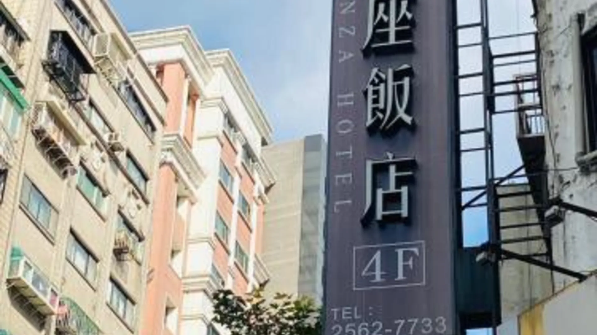 타이베이 銀座飯店Ginza Hotel 3성급 호텔 객실