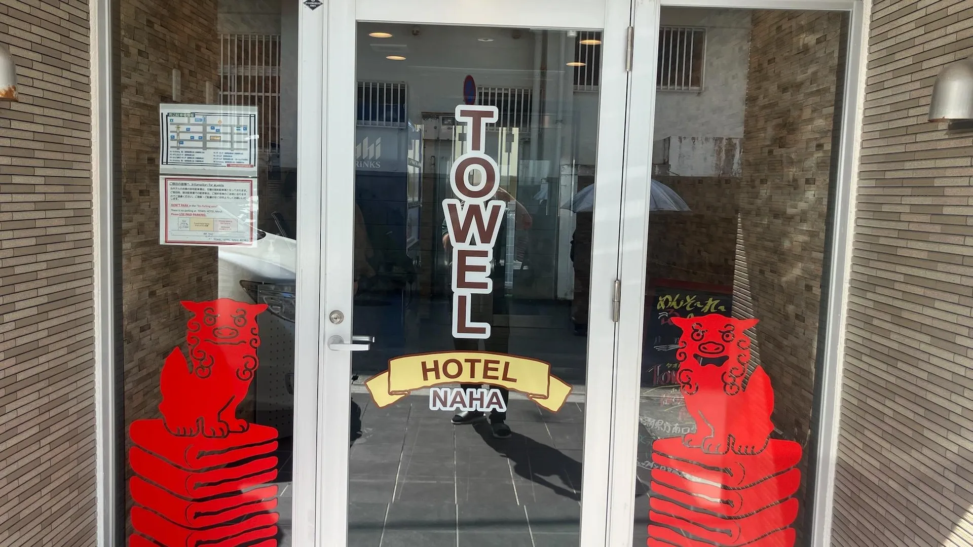 오키나와 본섬 뉴 노멀 콘도 인 켄초우미나미구치 5성급 호텔 객실