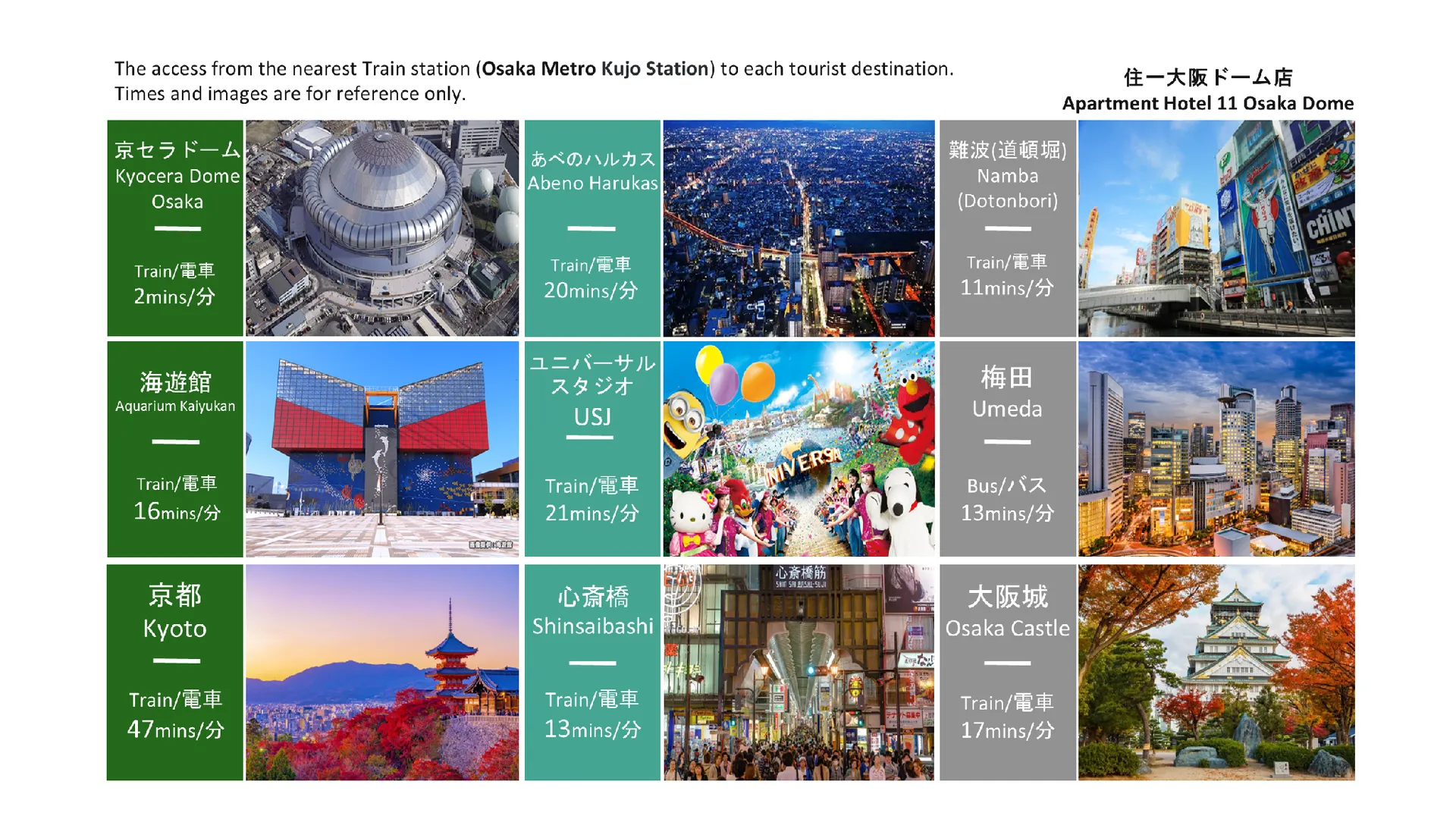 오사카 아파트먼트 호텔 11 오사카 돔 4성급 게스트하우스 스위트룸