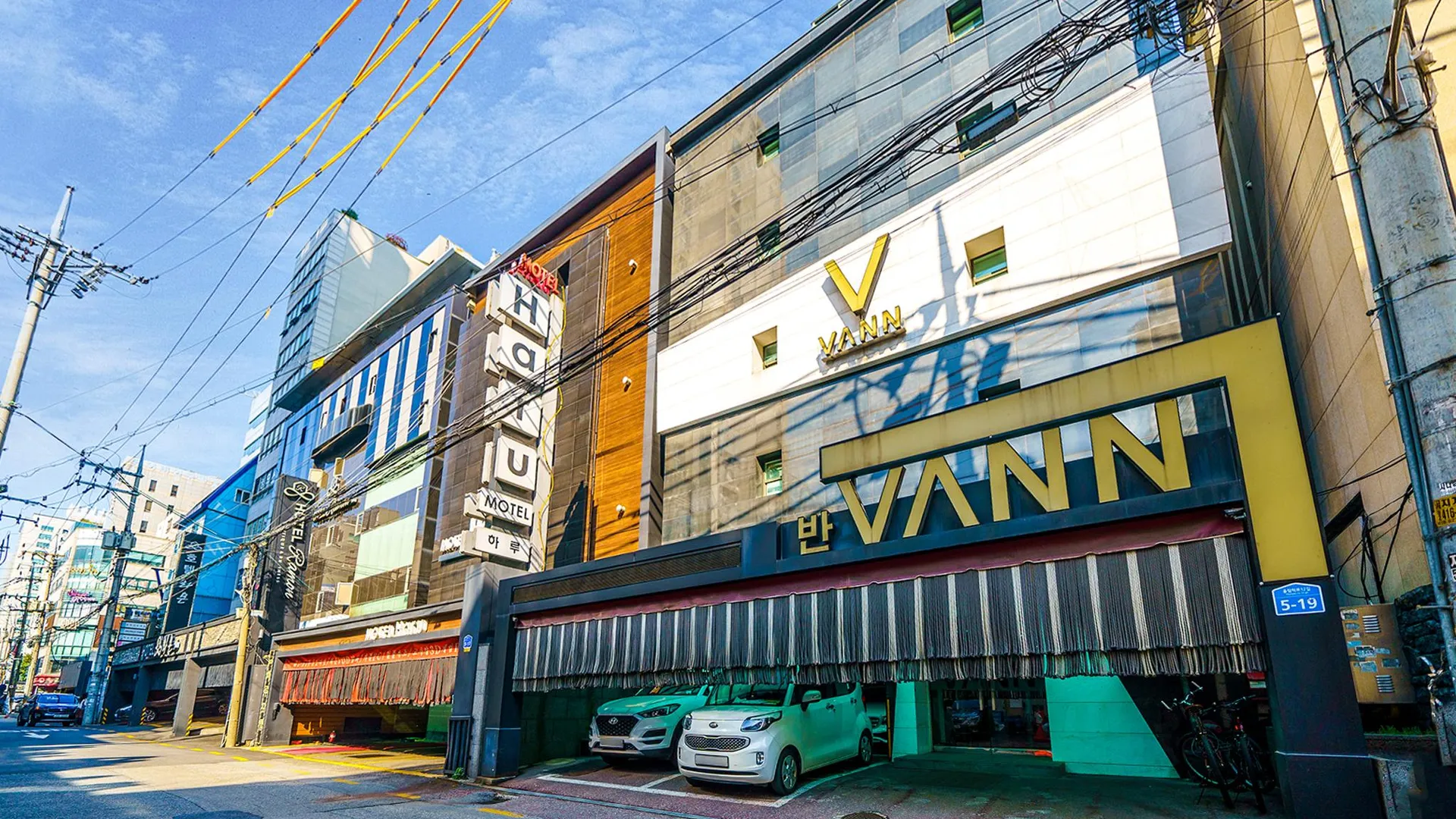 서울 신천 반 1성급 호텔 레스토랑