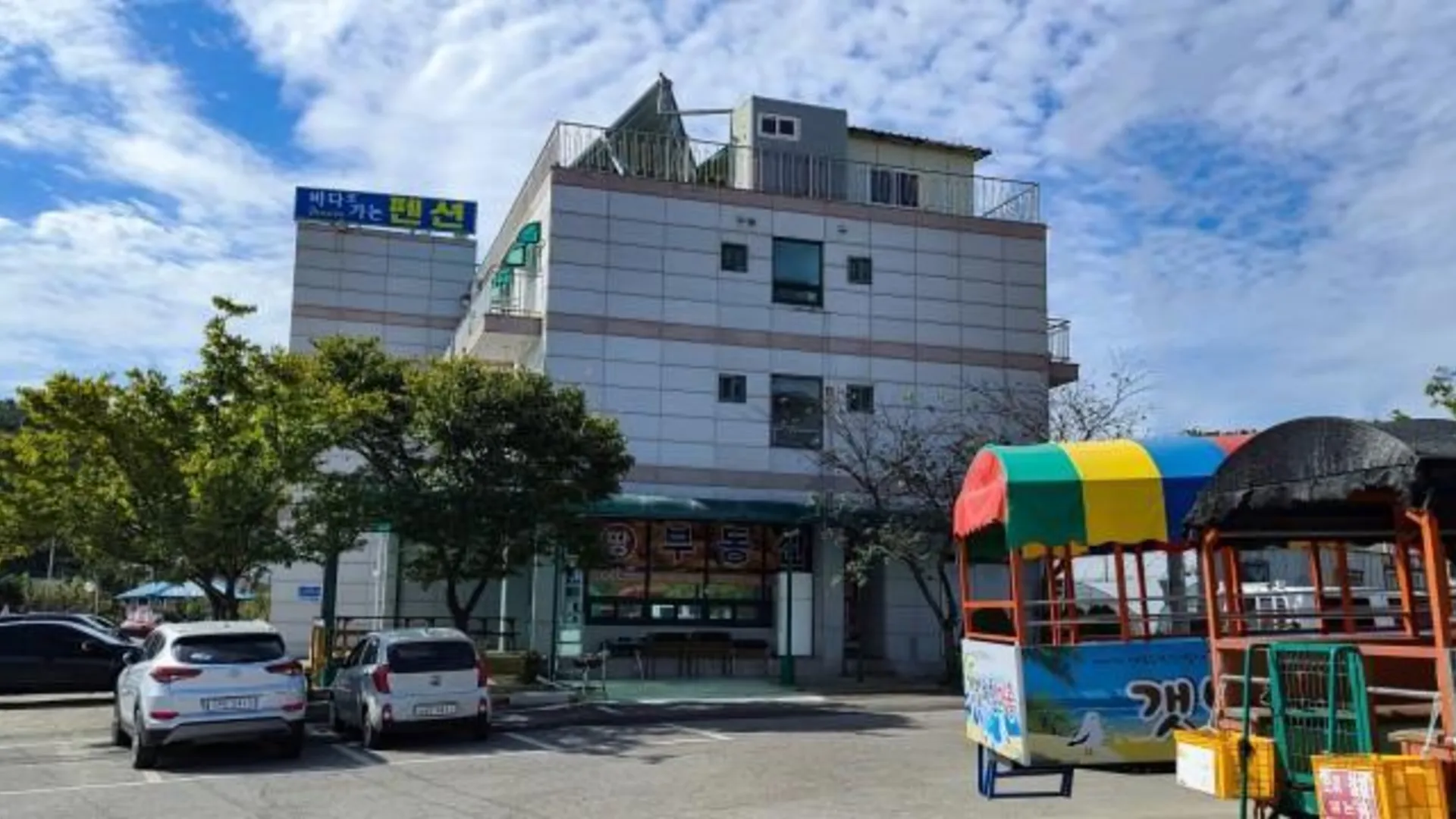 인천 대부도(영흥도) 바다로가는펜션 2성급 게스트하우스 전망