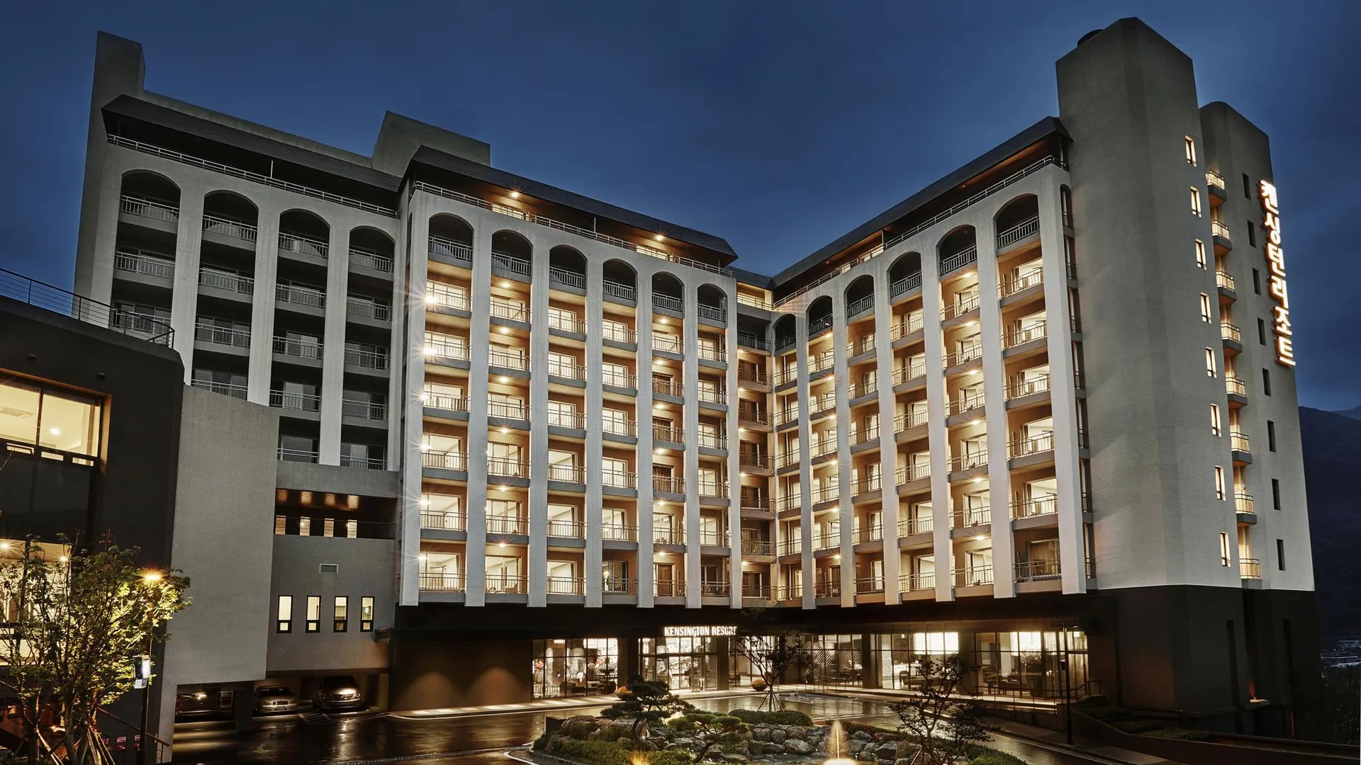 하동 켄싱턴리조트 지리산하동 4성급 호텔 객실