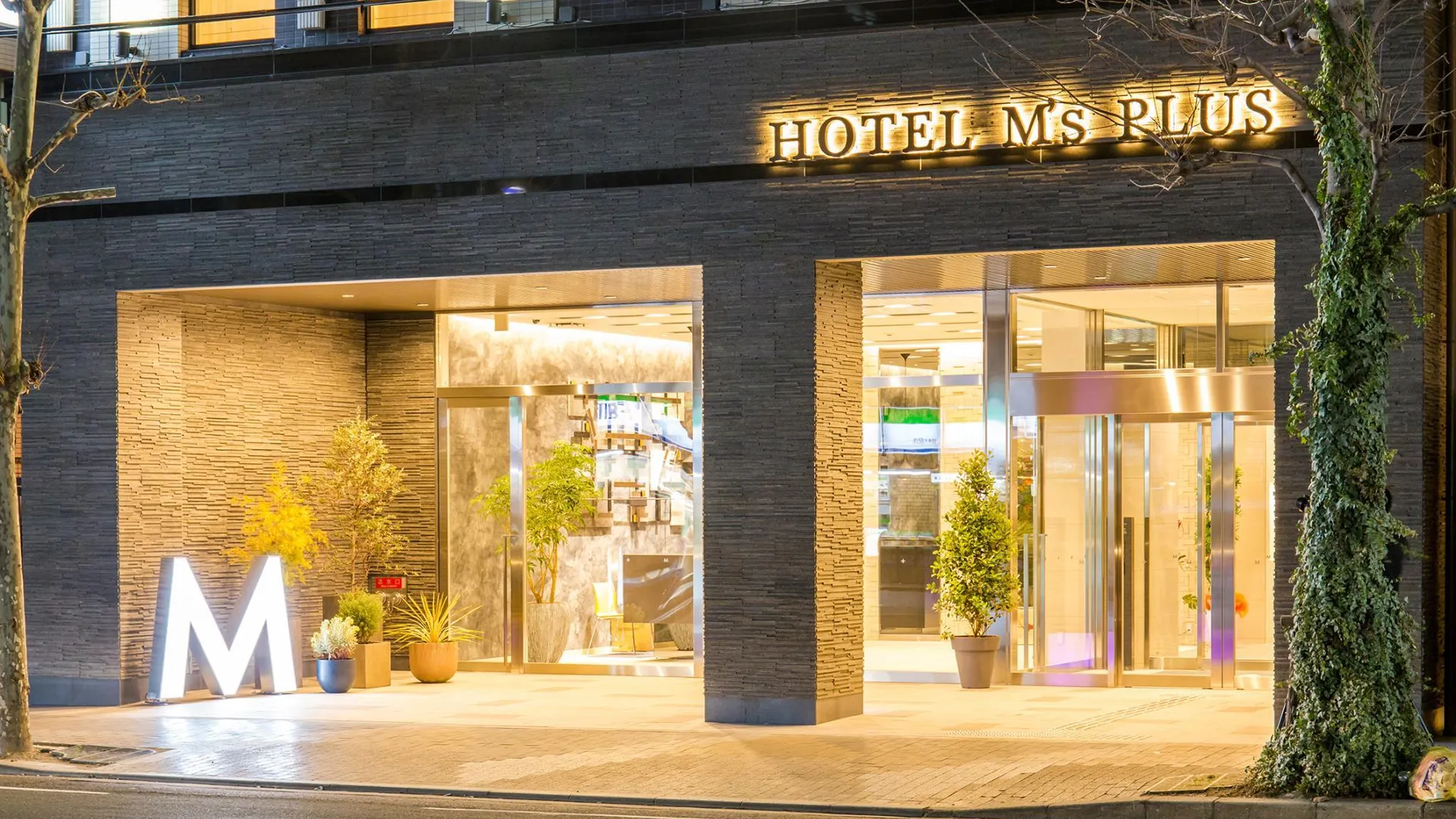 교토 호텔 M's 플러스 시조 오미야 3성급 호텔 로비