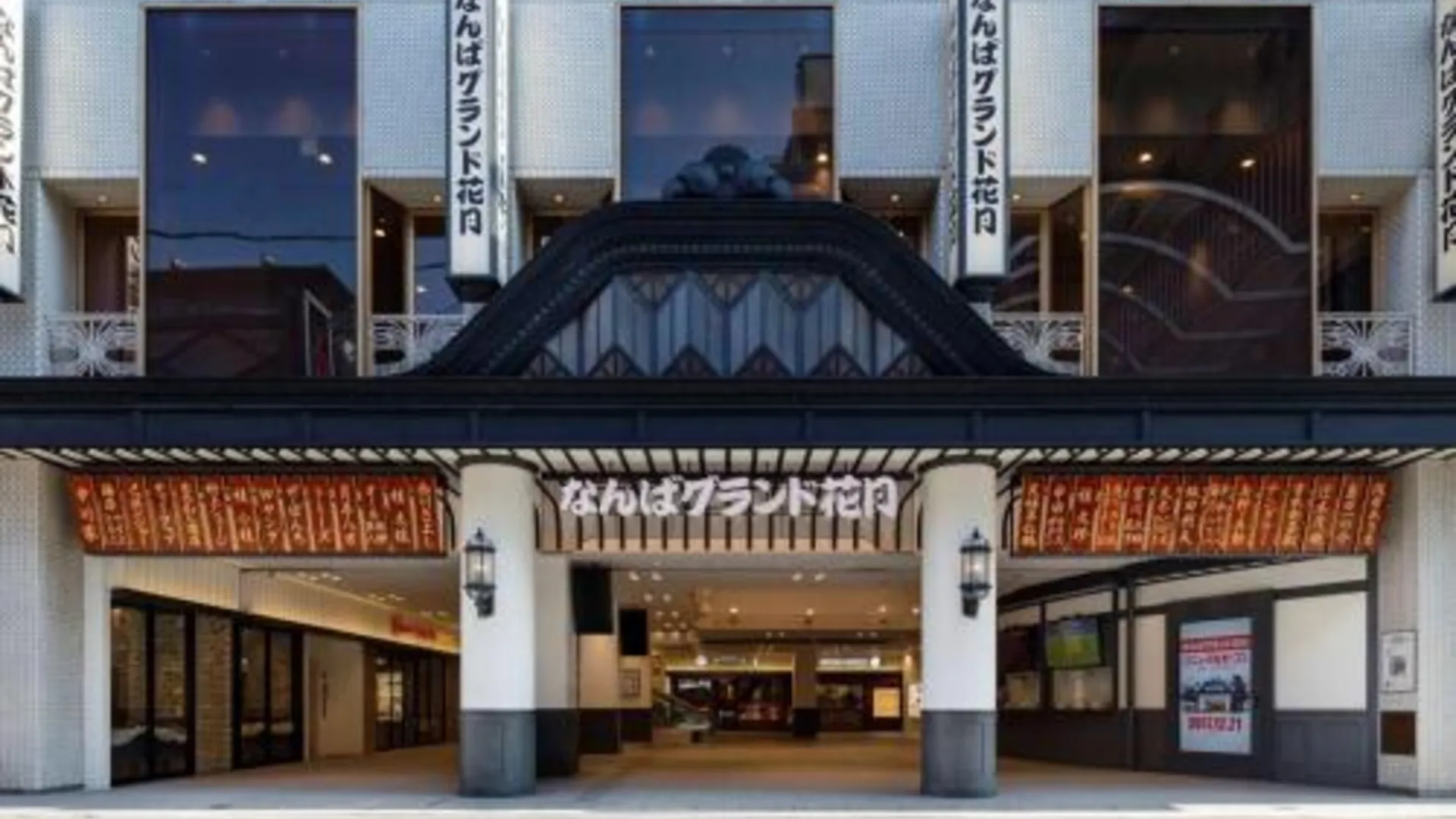 오사카 HOTEL HILLARYS Shinsaibashi 3성급 호텔 객실