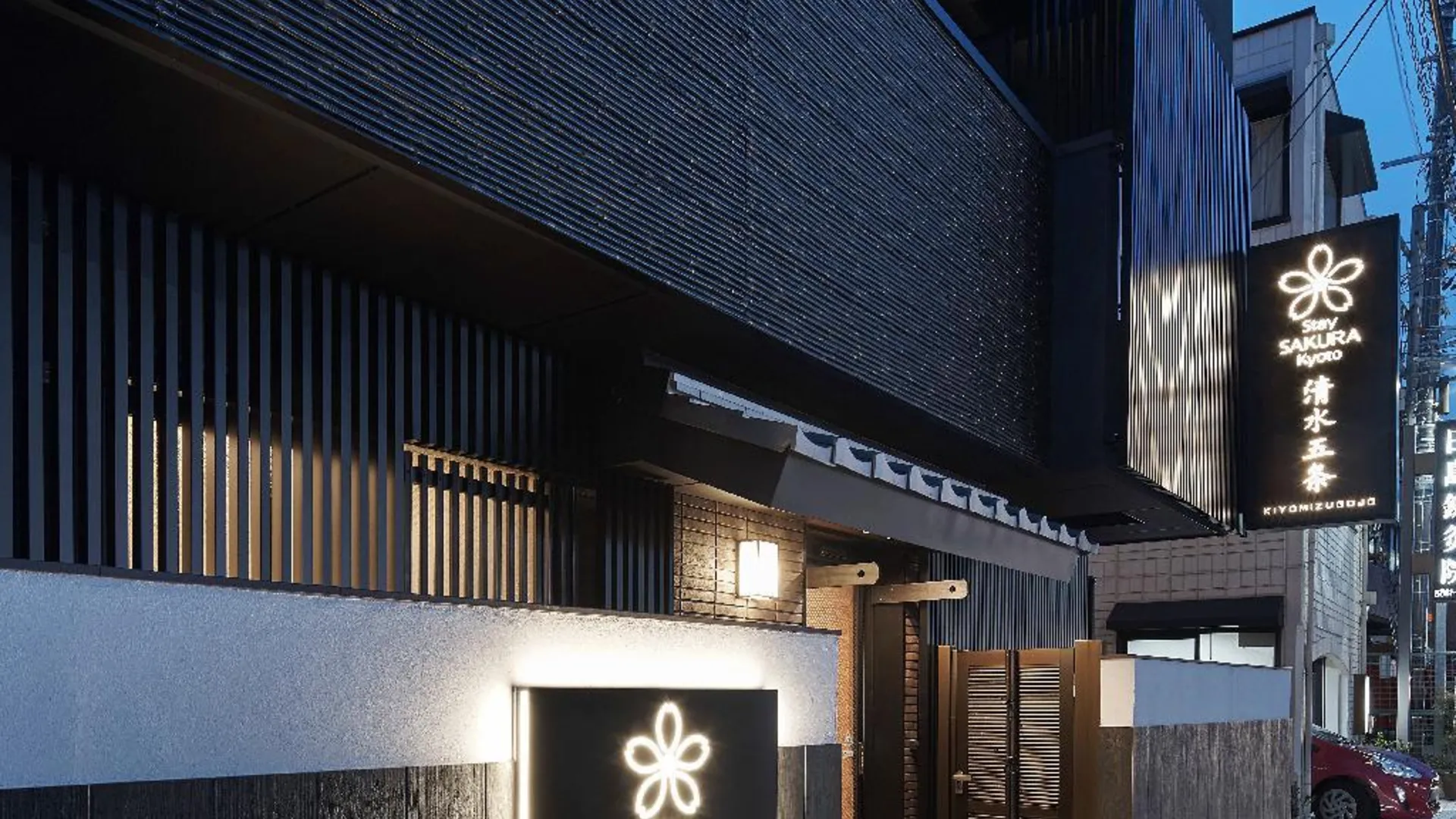 교토 스테이 사쿠라 교토 기요미즈 고조 3성급 호텔 로비