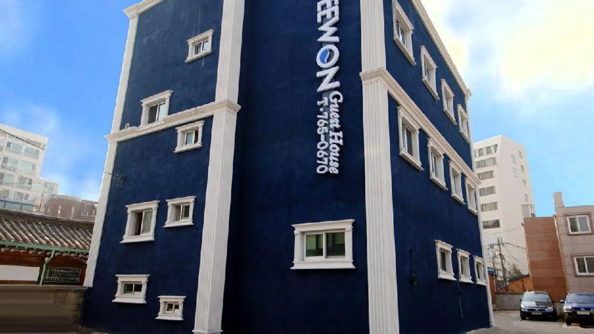 서울 비원 게스트하우스 2성급 호텔 외관