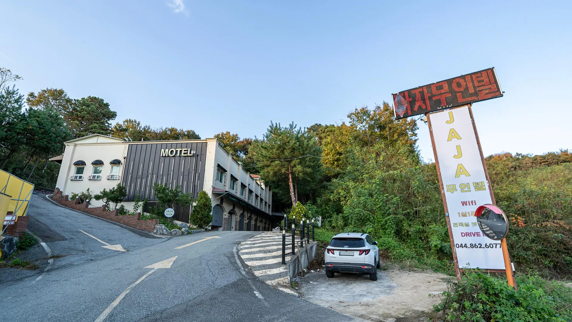 세종시 세종 자자무인텔 호텔 수영장