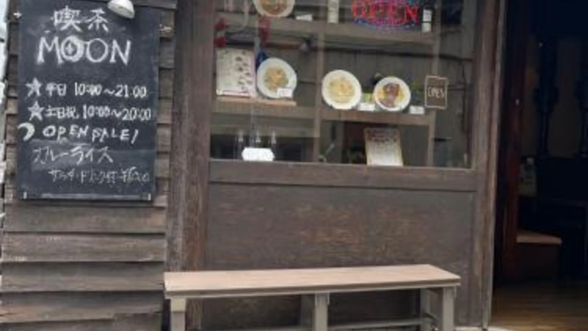 도쿄 / 동경 ハイクレスト中野202 1성급 호텔 전망