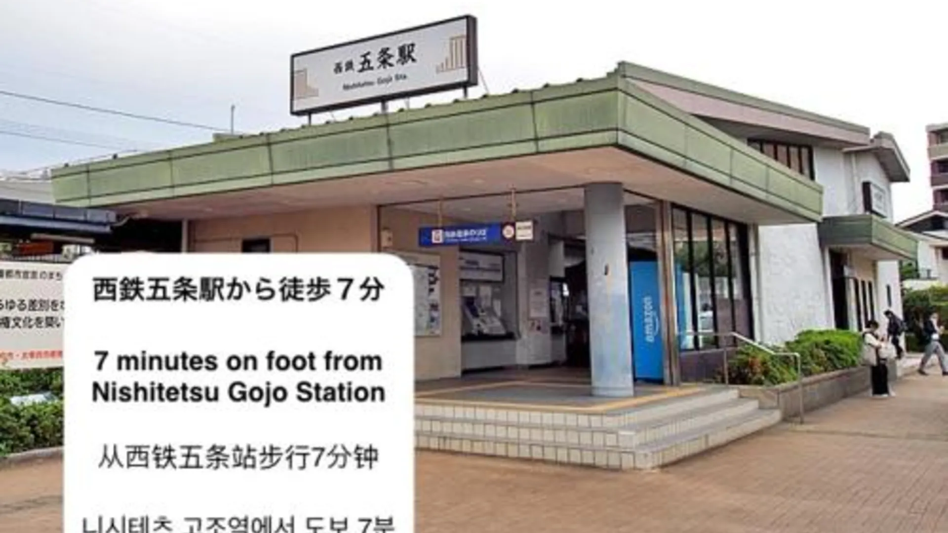 후쿠오카 다자이후의 아파트먼트 (20m², 침실 1개, 프라이빗 욕실 1개) 3성급 게스트하우스 전망