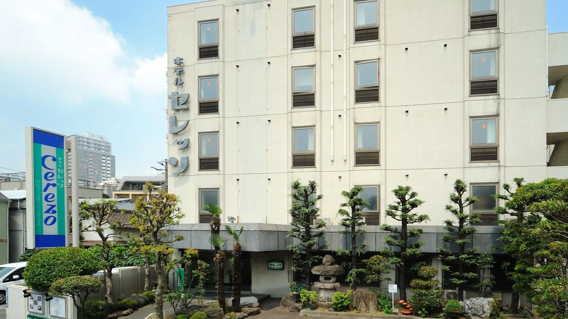 도쿄 / 동경 호텔 세레소 3성급 호텔 객실