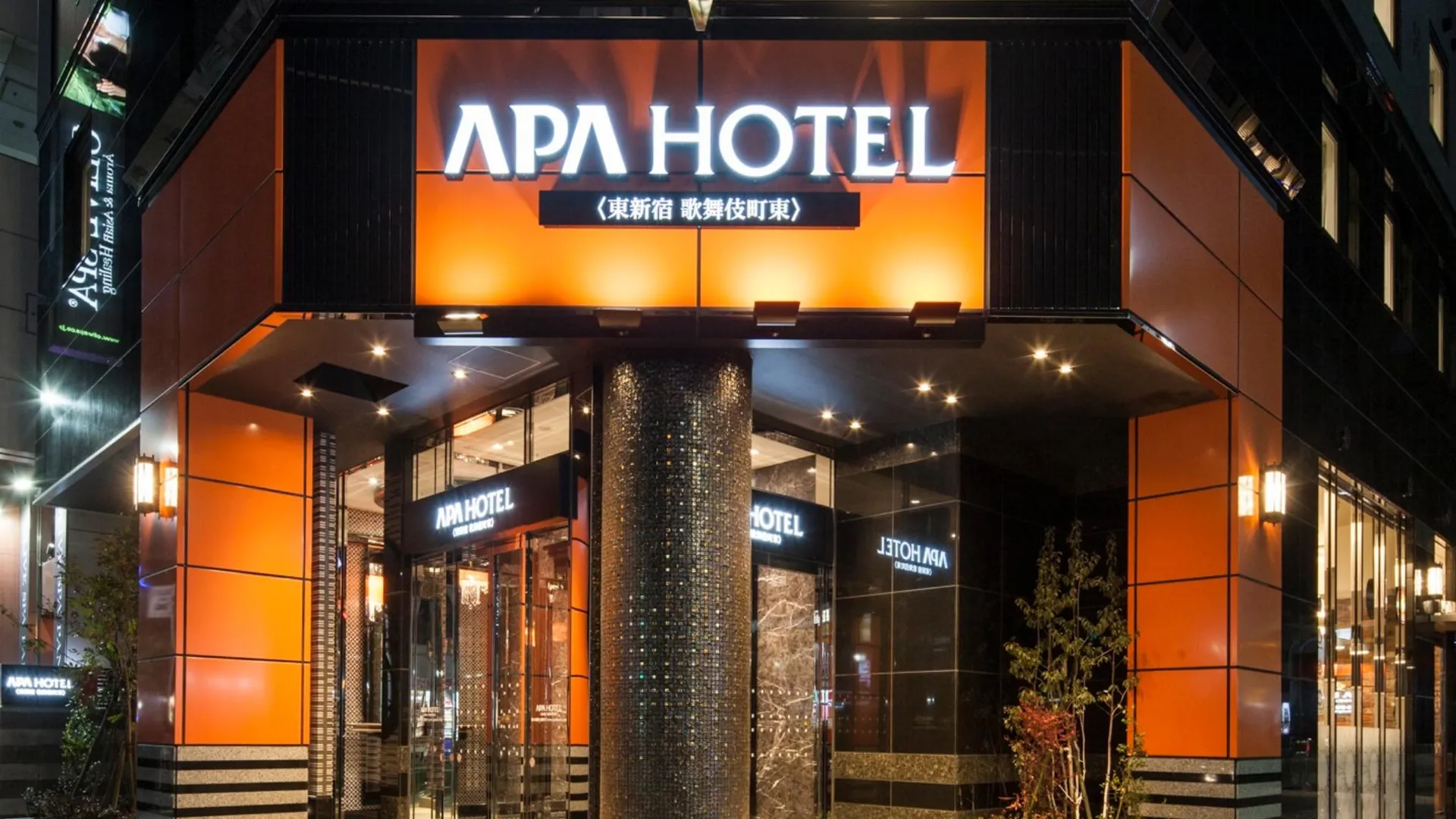 도쿄 / 동경 APA 호텔 히가시-신주쿠 가부키초 히가시 3성급 호텔 객실