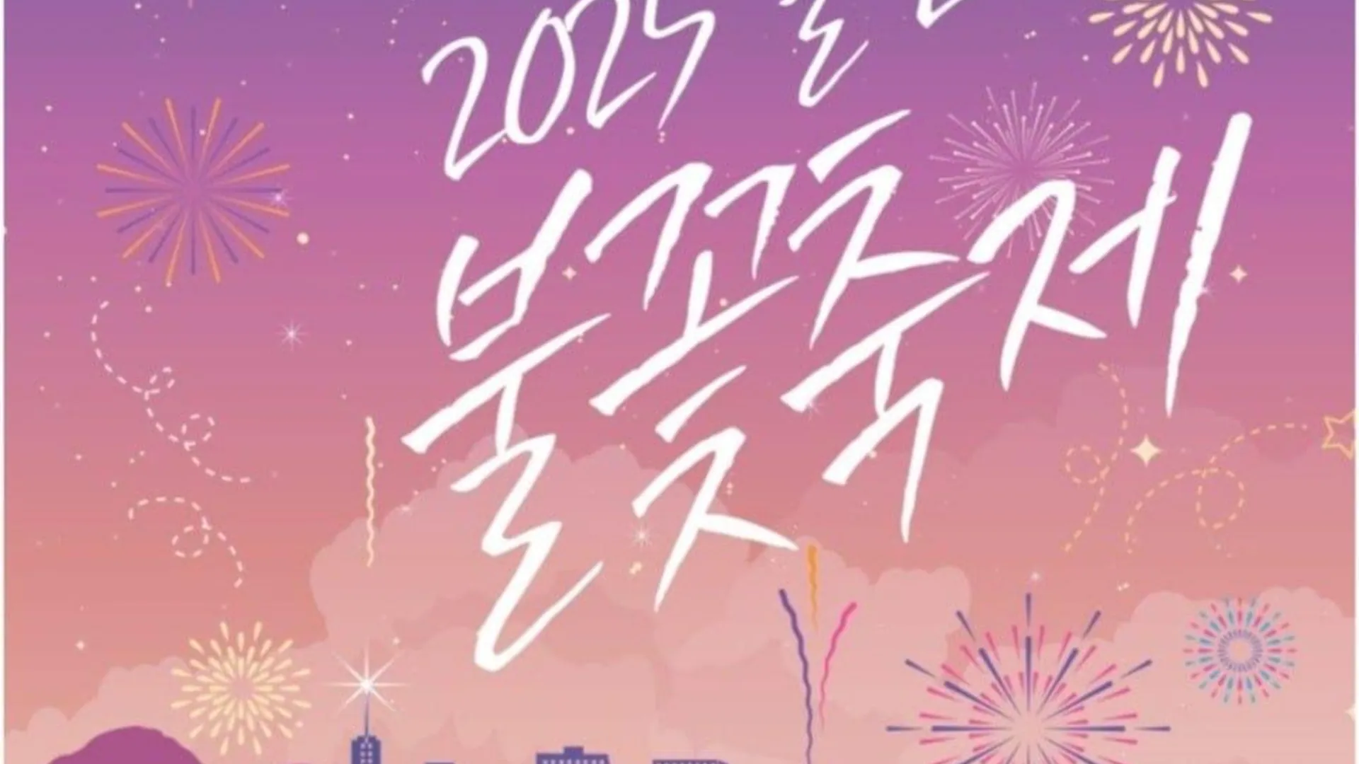 울산 울산(강동) KCC레지던스 2성급 게스트하우스 부대시설