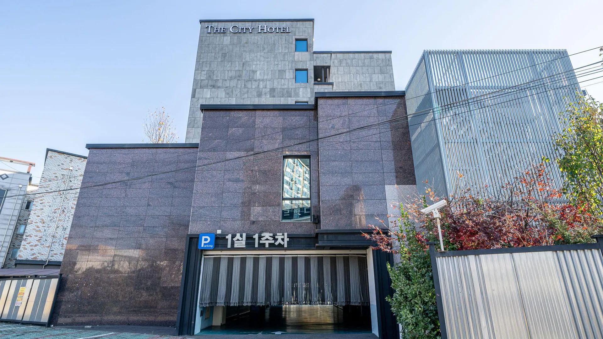 세종시 세종 부강 더시티호텔 호텔 레스토랑