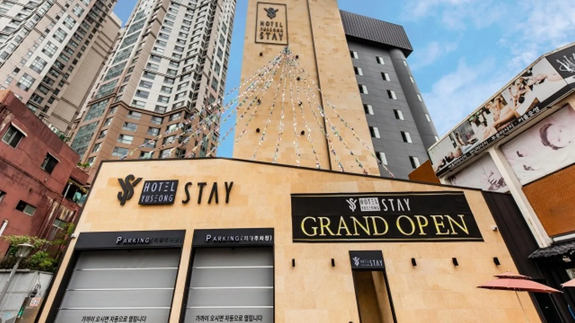 대전 대전 유성 스테이 3성급 호텔 객실