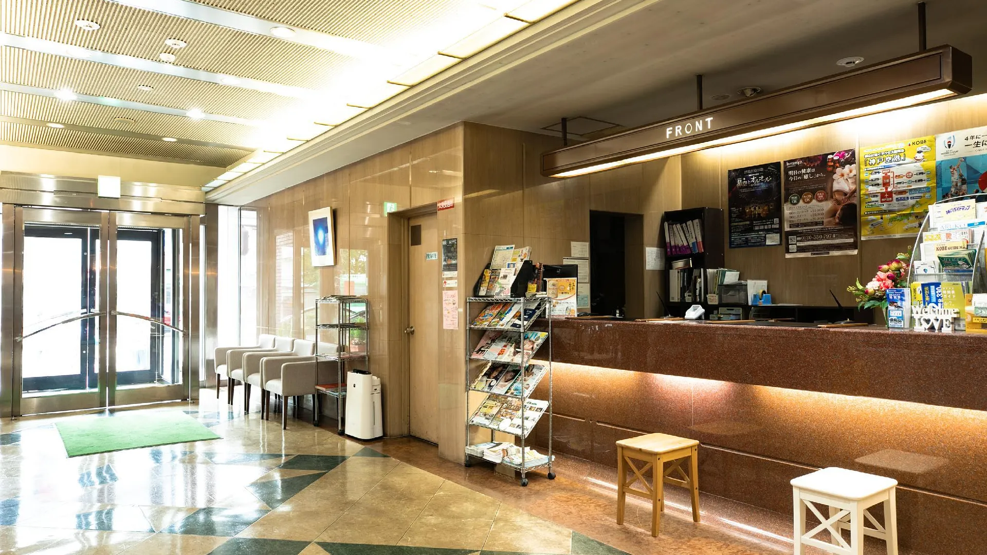 고베 그린 힐 호텔 울반 3성급 호텔 로비