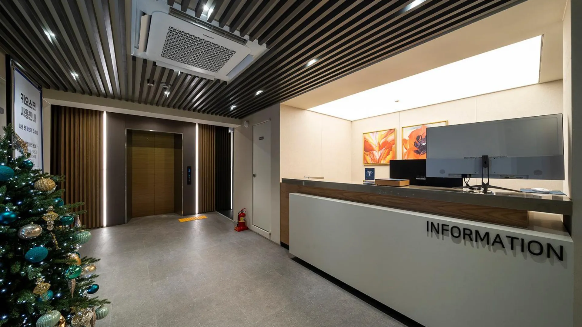 충주 이든 포레 호텔 2성급 호텔 외관