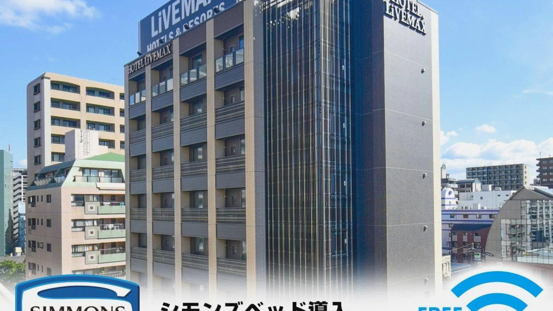 후쿠오카 호텔 라이브맥스 후쿠오카 텐진 3성급 호텔 객실